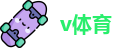 v体育
